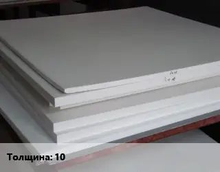 Фторопласт листовой пластина s=10